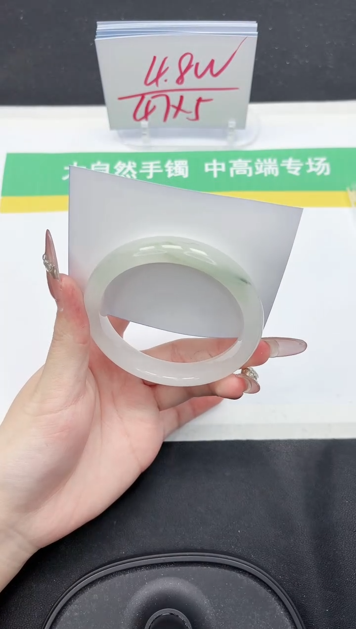 【闪购商品】石英质玉手镯未镶嵌198-60.8