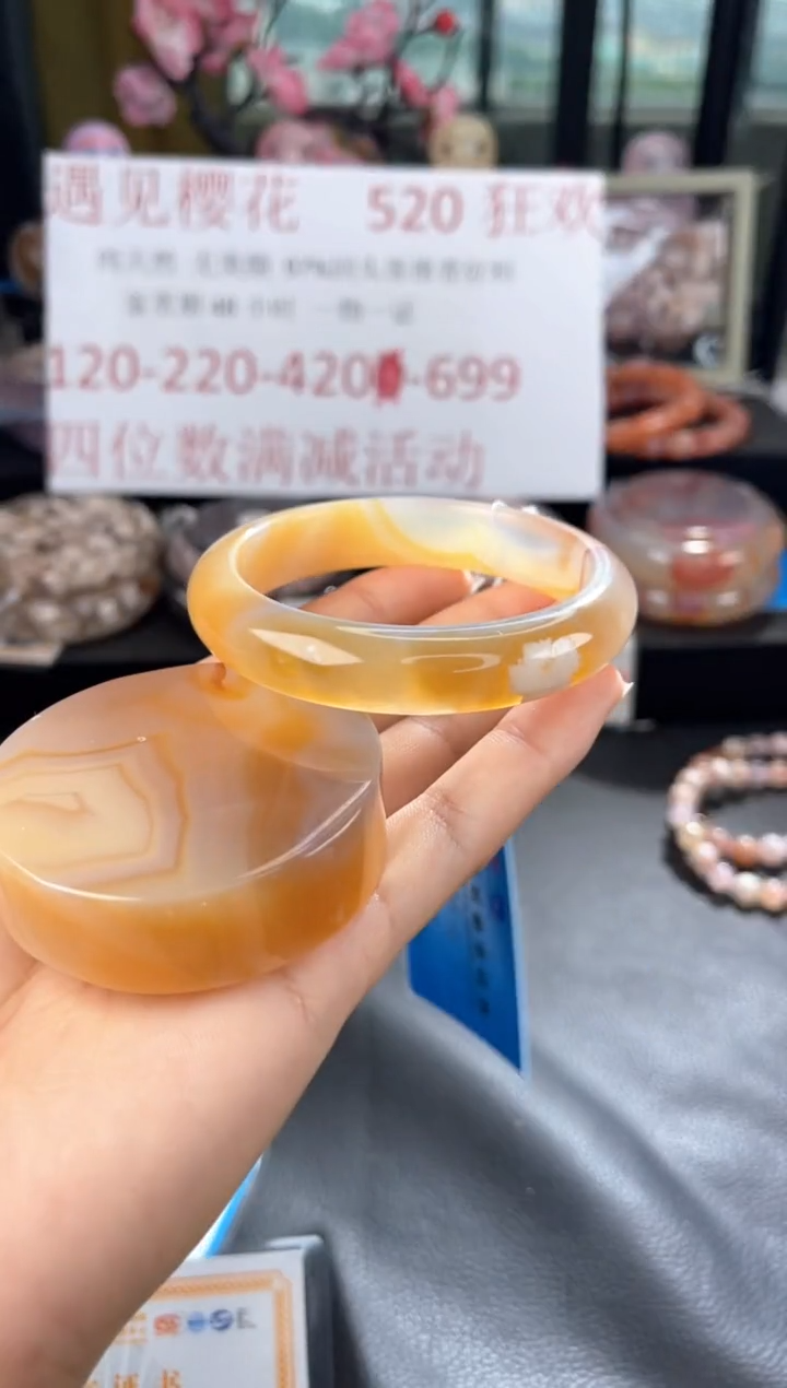 石英质玉手镯未镶嵌57