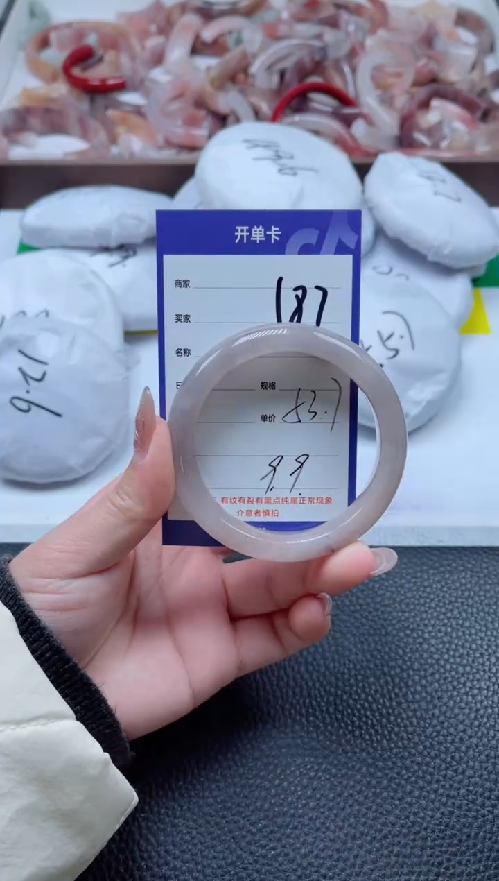 【闪购商品】石英质玉手镯未镶嵌187-53