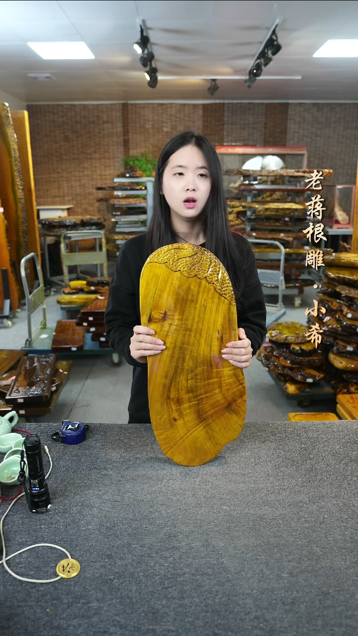 小叶金丝楠木茶盘54-23-5