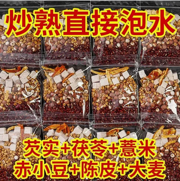 甄选茯苓泡水煮水小包装