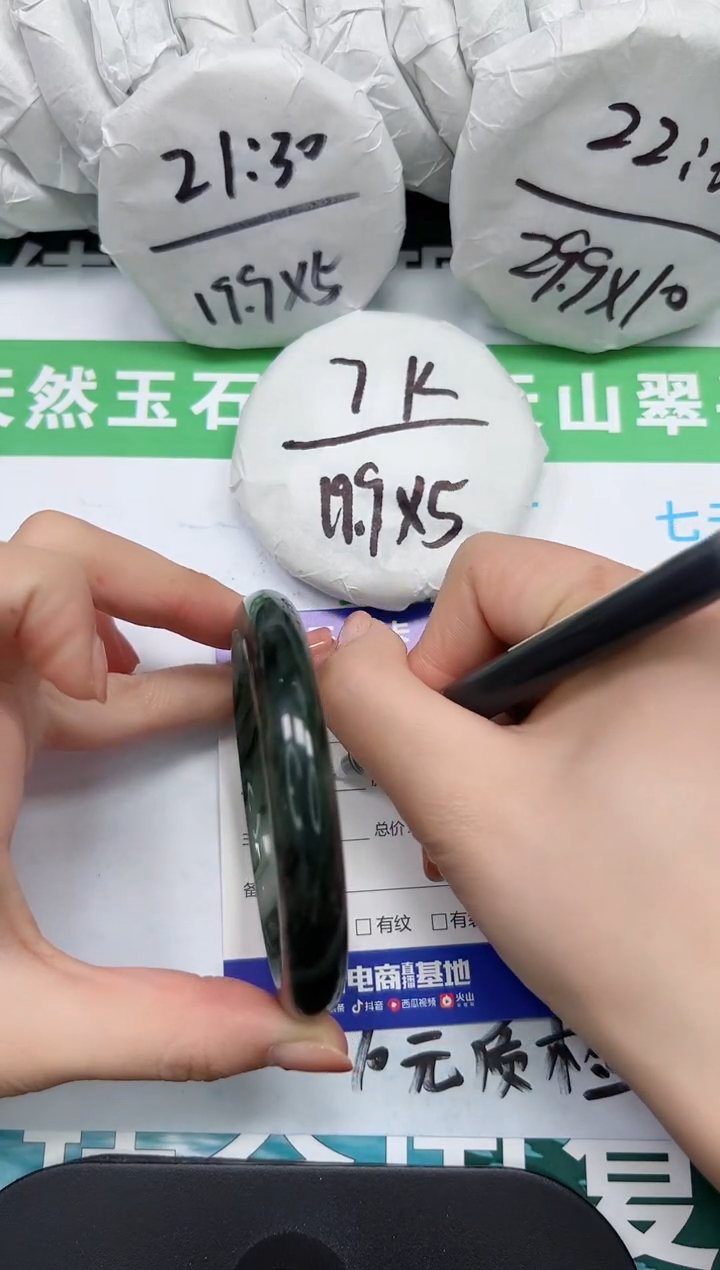 【闪购商品】石英质玉手镯未镶嵌K95-63