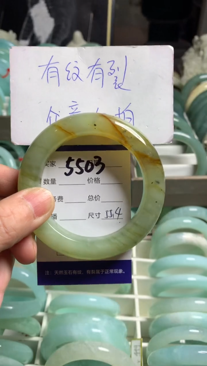 【闪购商品】蛇纹石玉手镯未镶嵌5503