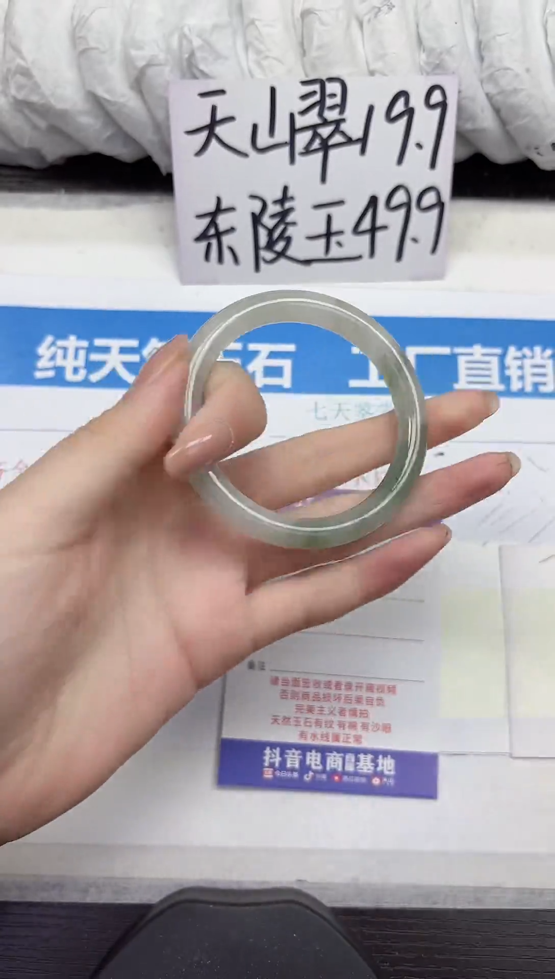 未镶嵌手镯石英质玉A172-52.53