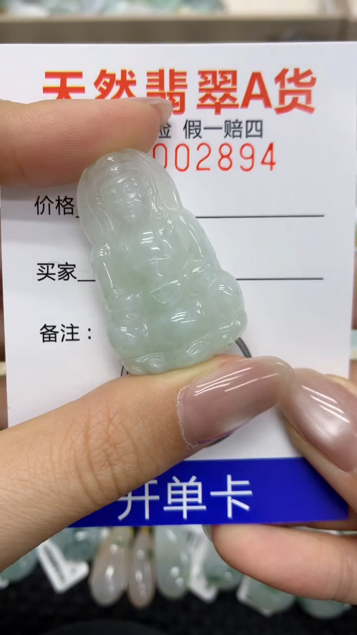 【闪购商品】翡翠颈饰未镶嵌1111111111