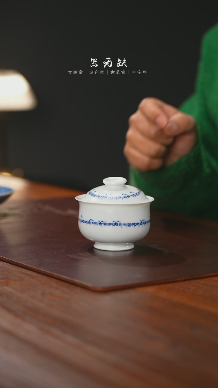 【闪购商品】精品茶器【本店无运费险】