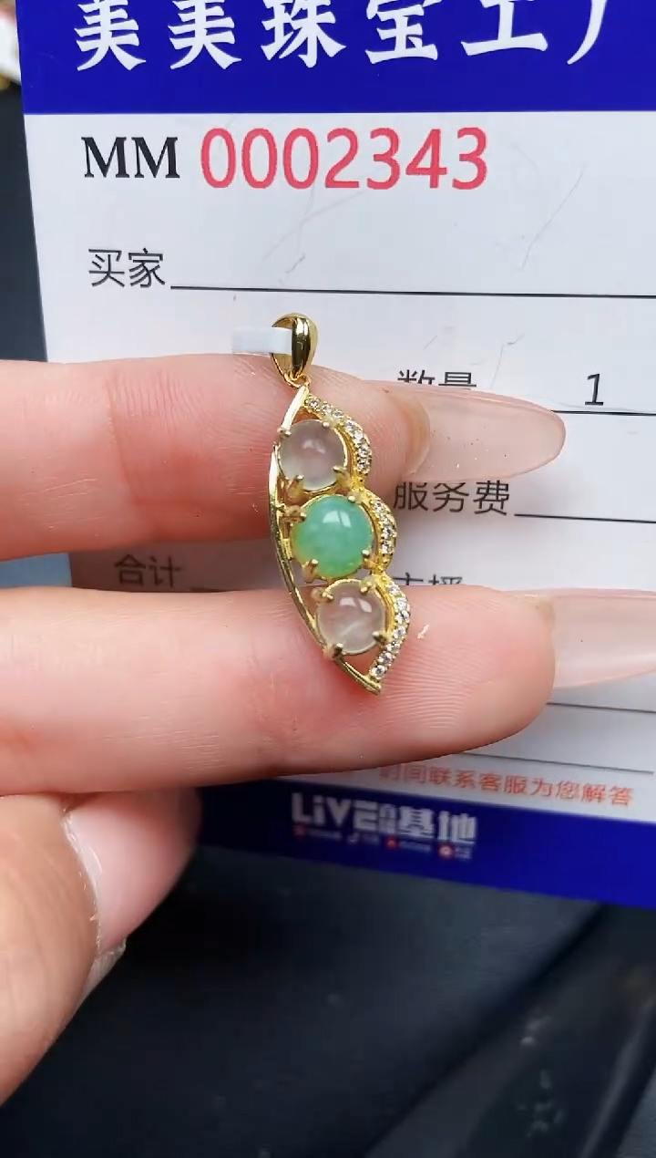 【闪购商品】翡翠颈饰银S925镶嵌2343