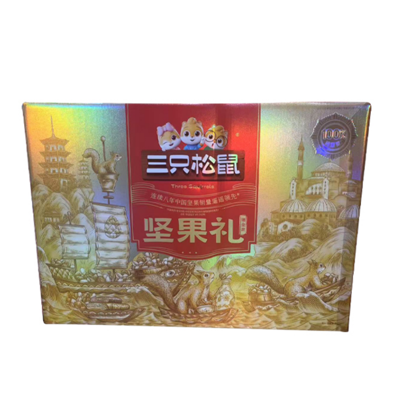 三只松鼠 坚果礼瑞金款 2.050kg/提