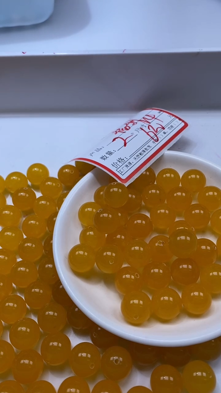 未镶嵌颈饰玛瑙/玉髓W2777-鸡油黄色14mm*2颗二代