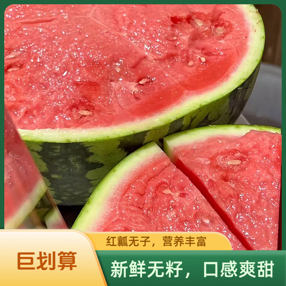 【麒麟西瓜】份/1颗10斤以上仅限柳林离石中阳可拍新鲜山西省