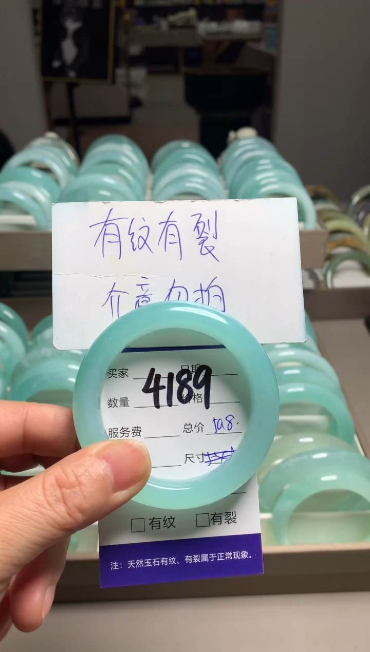 【闪购商品】蛇纹石玉手镯未镶嵌4189