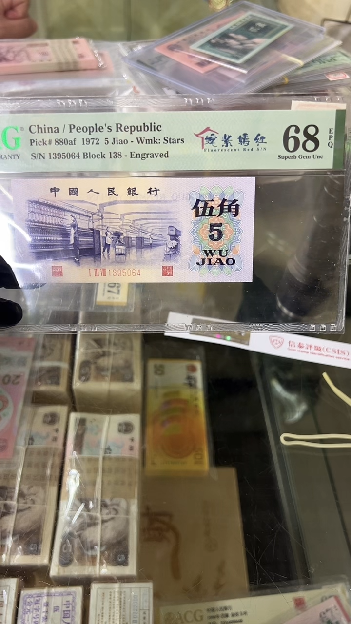 【闪购商品】纺织姹紫尾5064单张。。。。