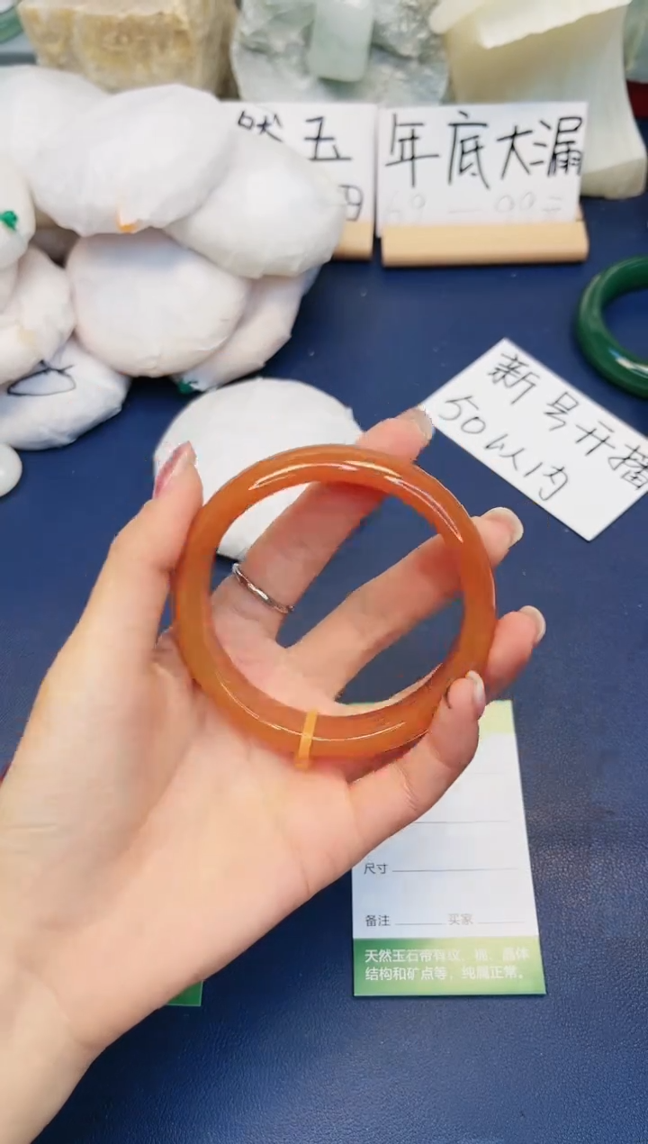 【闪购商品】石英质玉手镯未镶嵌455-玛瑙