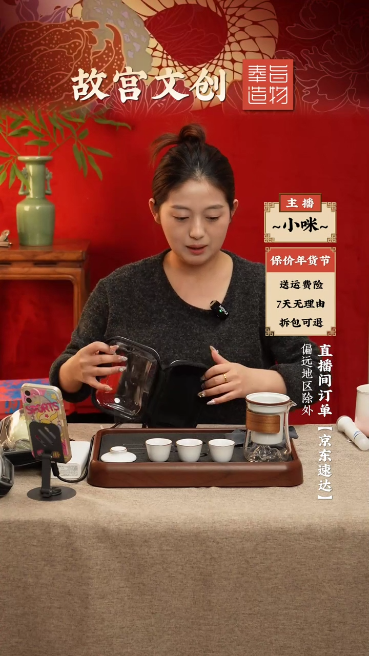 【闪购商品】瓷片月白色旅行茶具套装