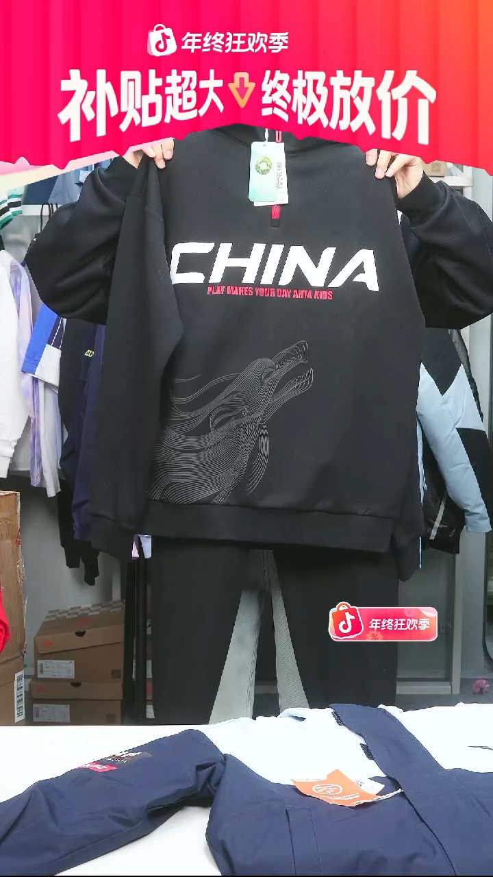 闪购安踏儿童断码孤品：165