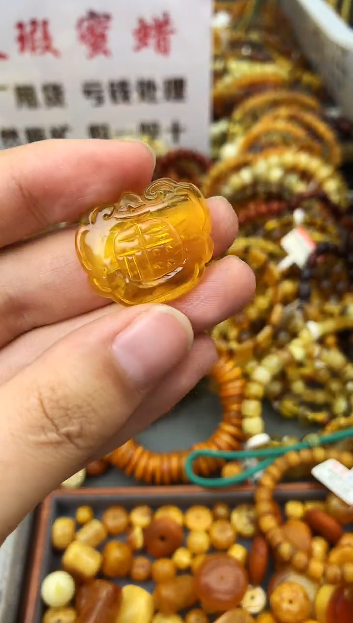 【闪购商品】琥珀珠宝奇石未镶嵌103