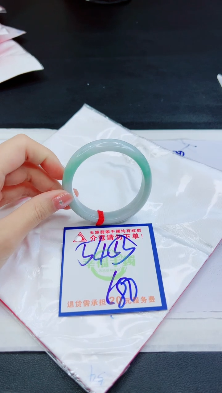 【闪购商品】翡翠手镯未镶嵌，质检证书图片色彩偏黑白