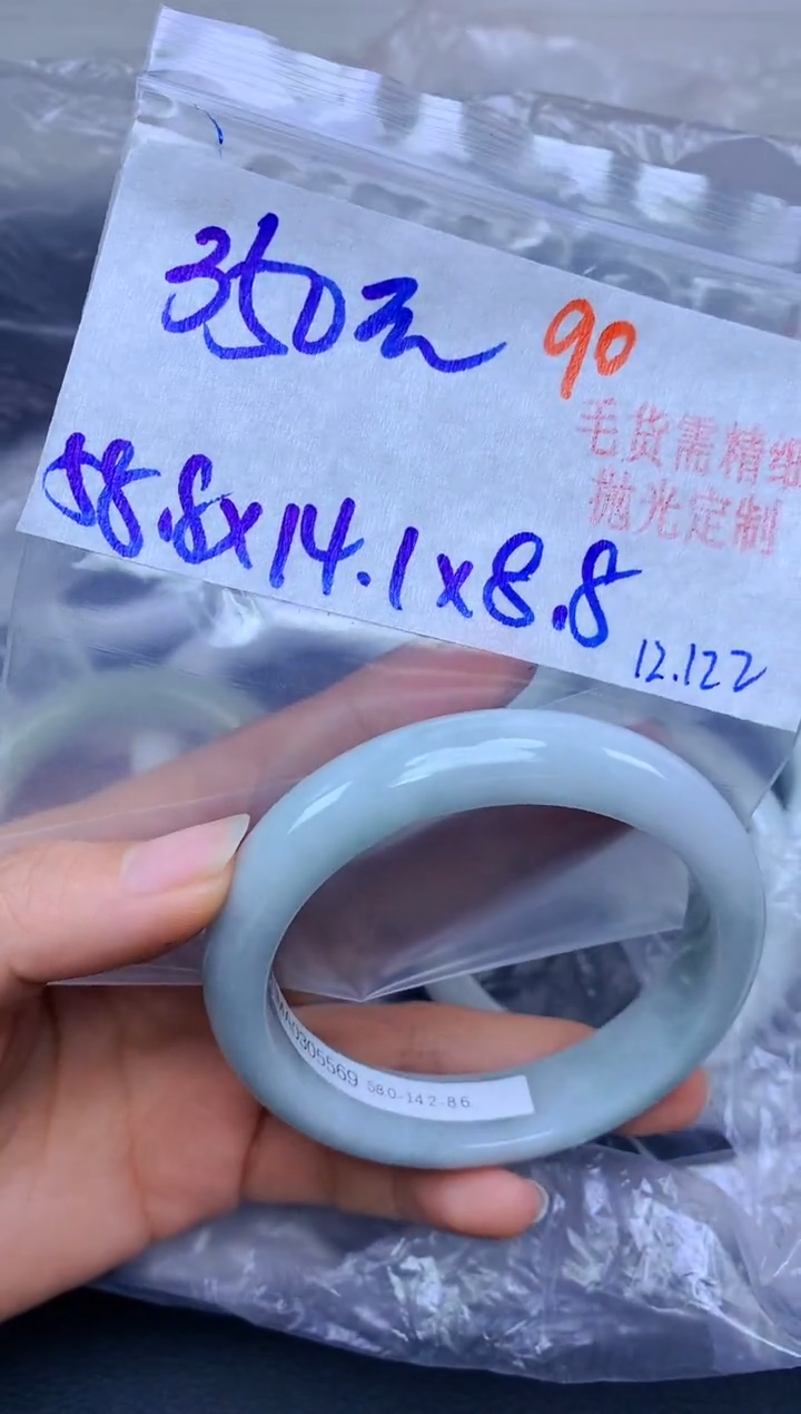 未镶嵌手镯翡翠90毛货需精细抛光+多样性发1件+350元
