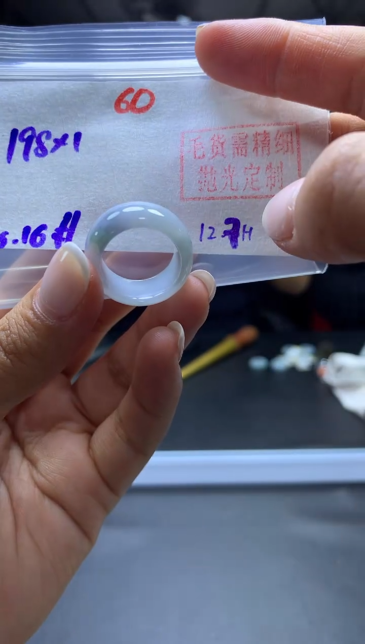 未镶嵌定制翡翠戒圈#198元-毛货需精细抛光