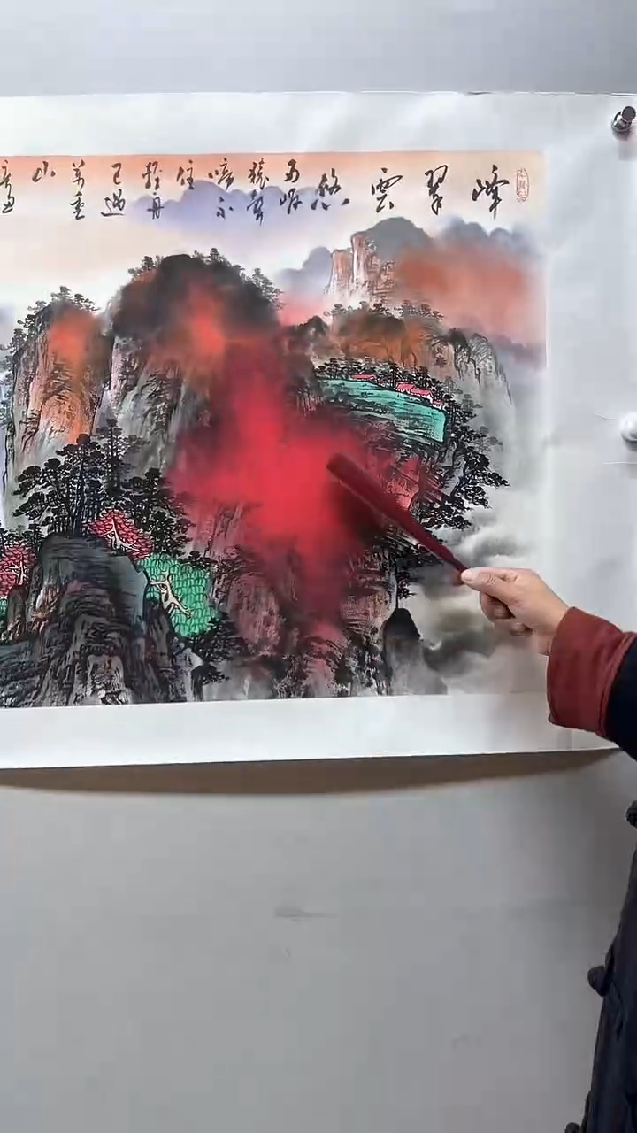 【闪购商品】国画张金专 峰翠云悠