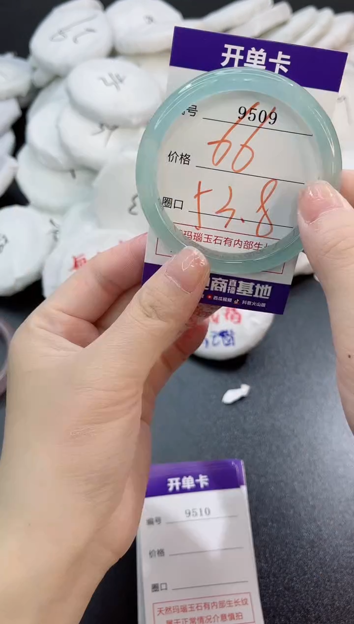 玛瑙/玉髓手镯未镶嵌9509