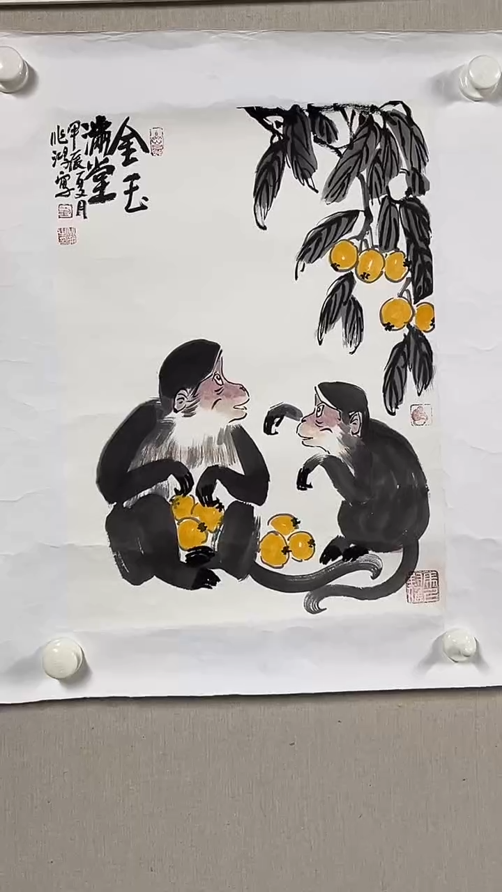 国画坤藏文化-  136