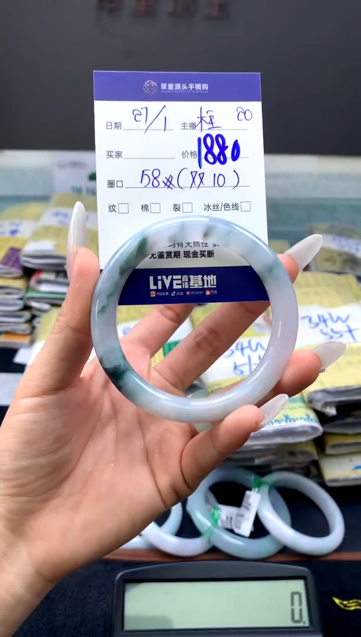 【闪购商品】翡翠手镯未镶嵌手镯圈口58#1880元