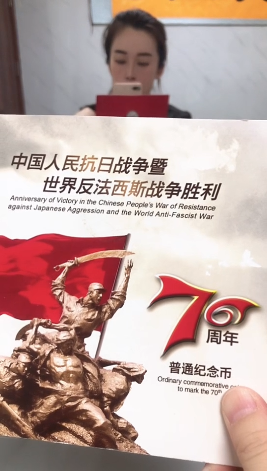 【闪购商品】其他普通金属指定链接抗币册.1-留OO-7001