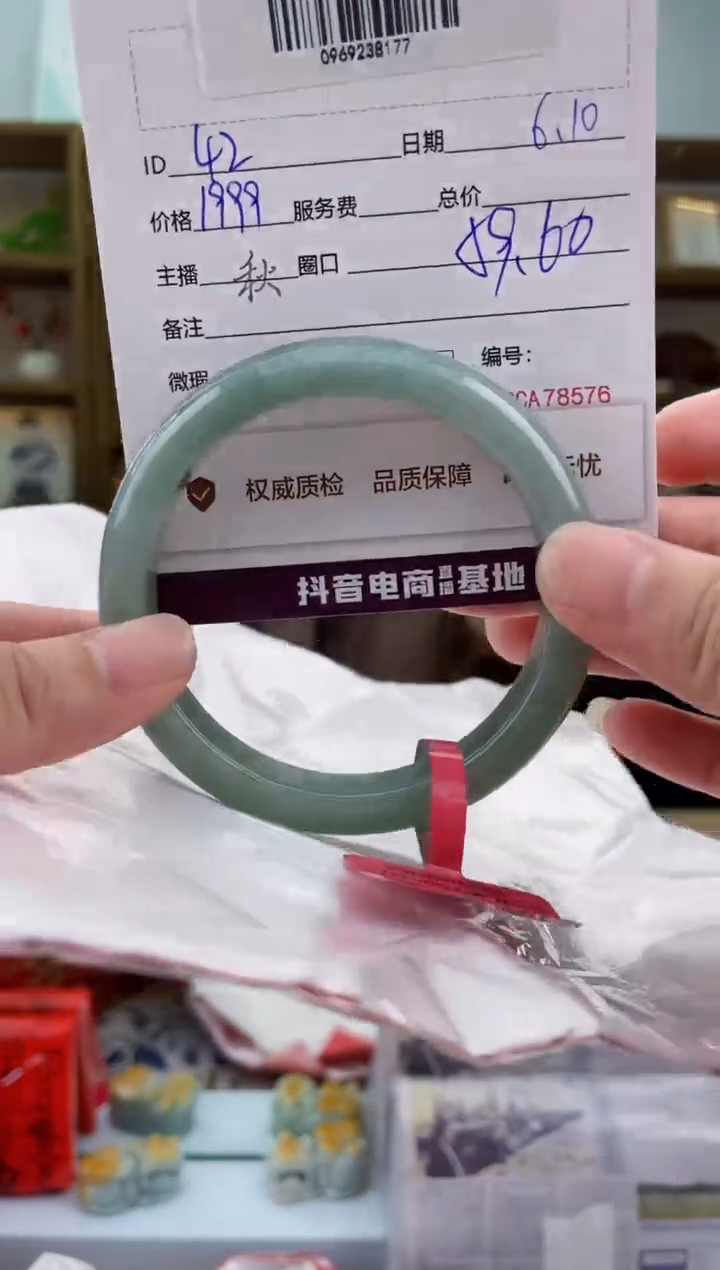 翡翠手镯未镶嵌翡翠手镯