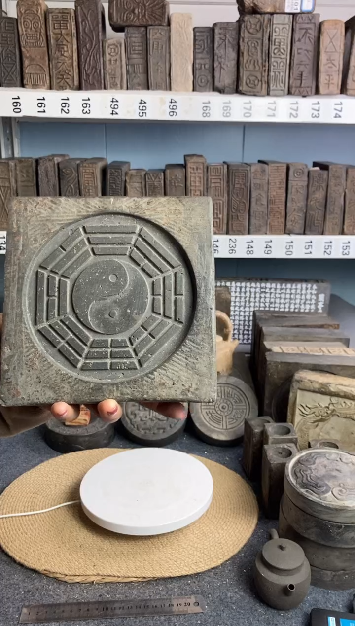 勿*古砖雕刻砚台壶承