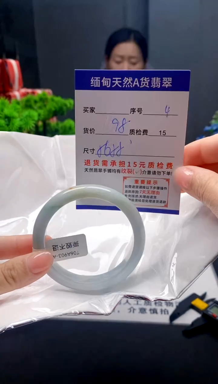 未镶嵌手镯翡翠4缅甸天然A货翡翠需包容瑕疵，介意慎拍