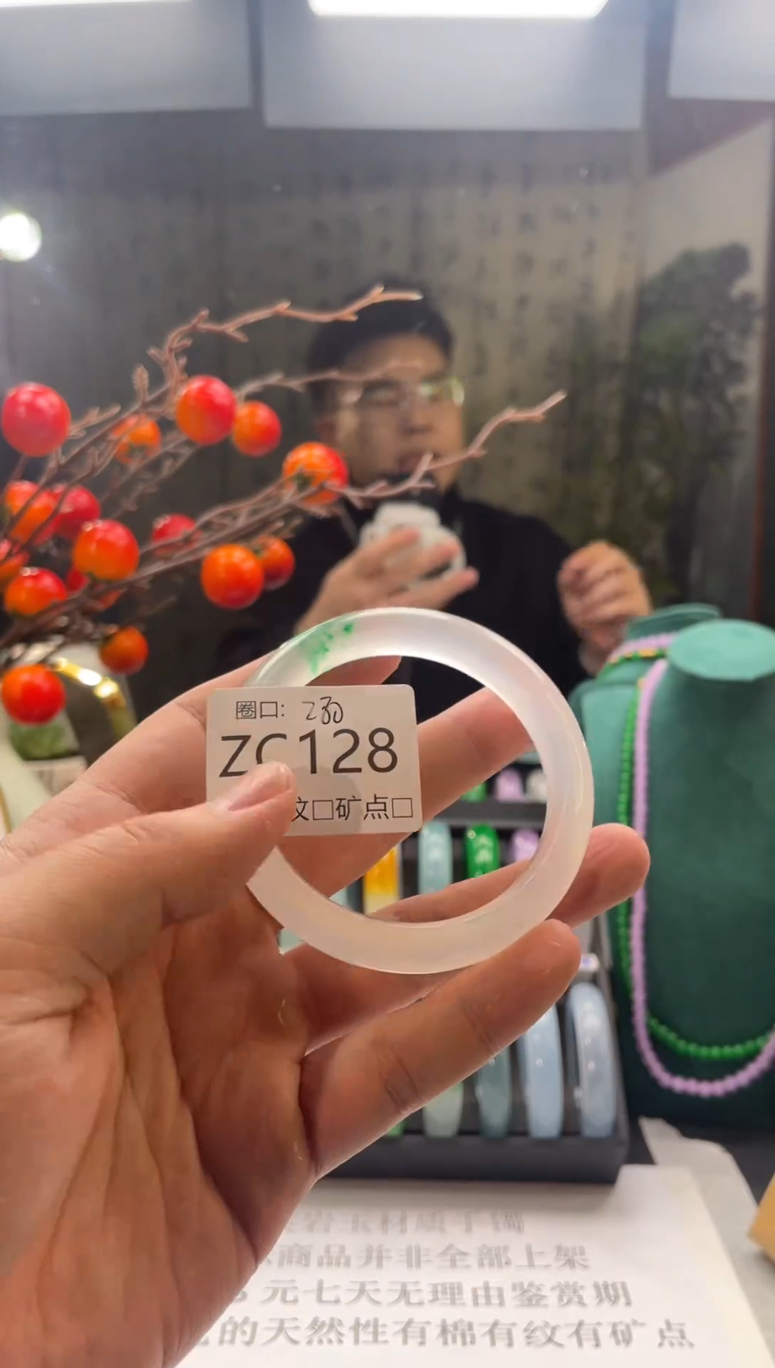 强子石英岩手镯ZC128