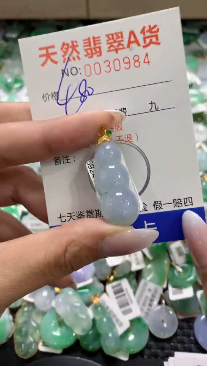 颈饰18K金镶嵌翡翠1111111111111111