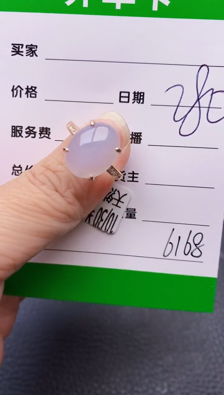 【闪购商品】翡翠戒指银S925镶嵌/6168