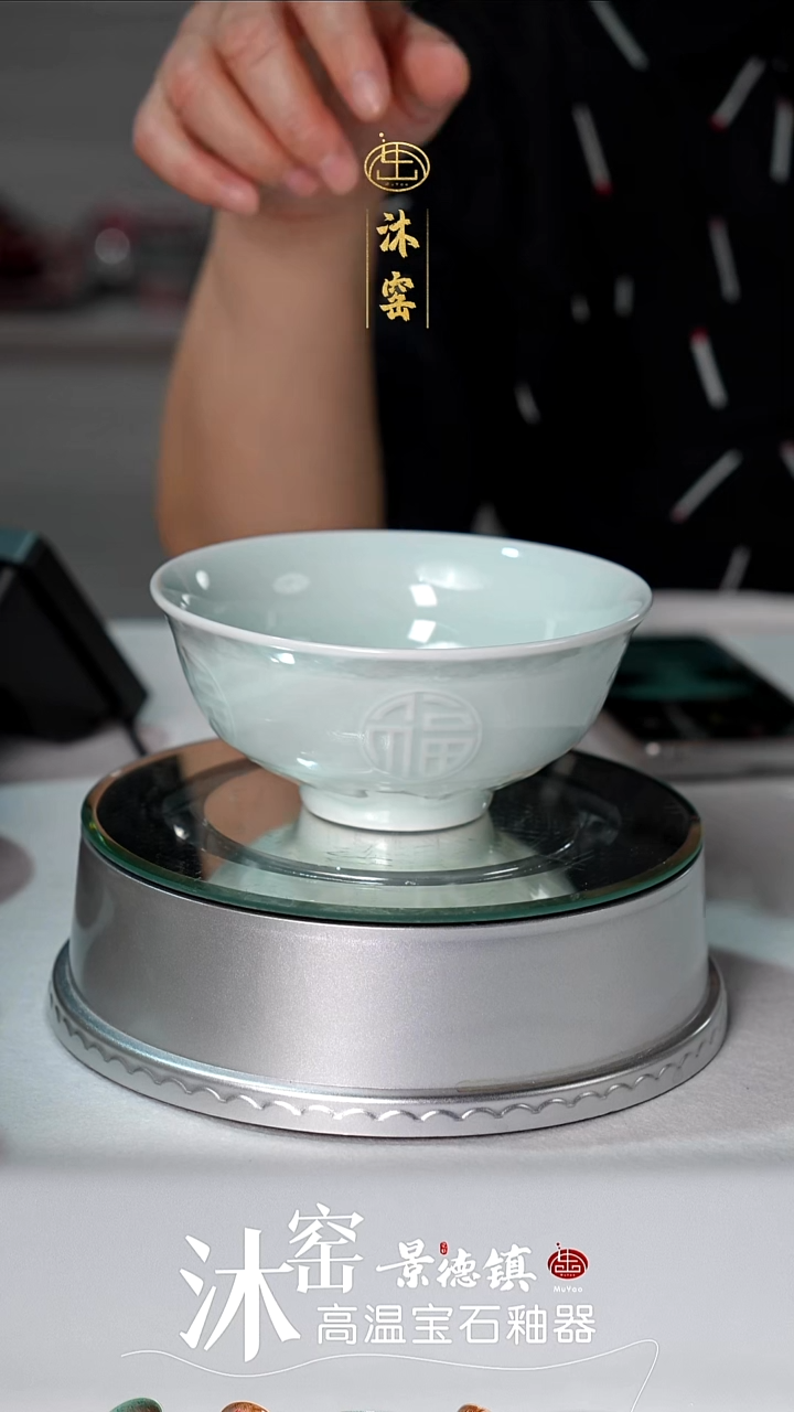 闪购礼【沐窑非遗·匠师手作】