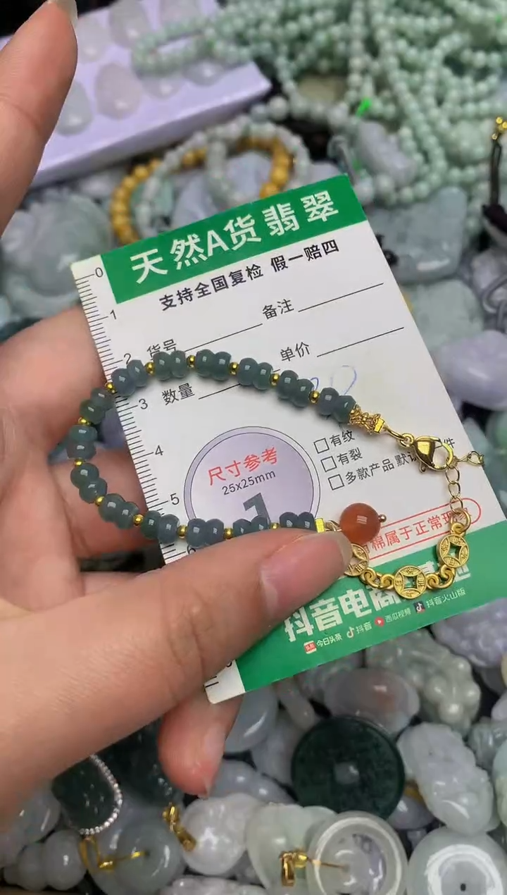 【闪购商品】翡翠颈饰未镶嵌天然缅甸A货翡翠吊坠