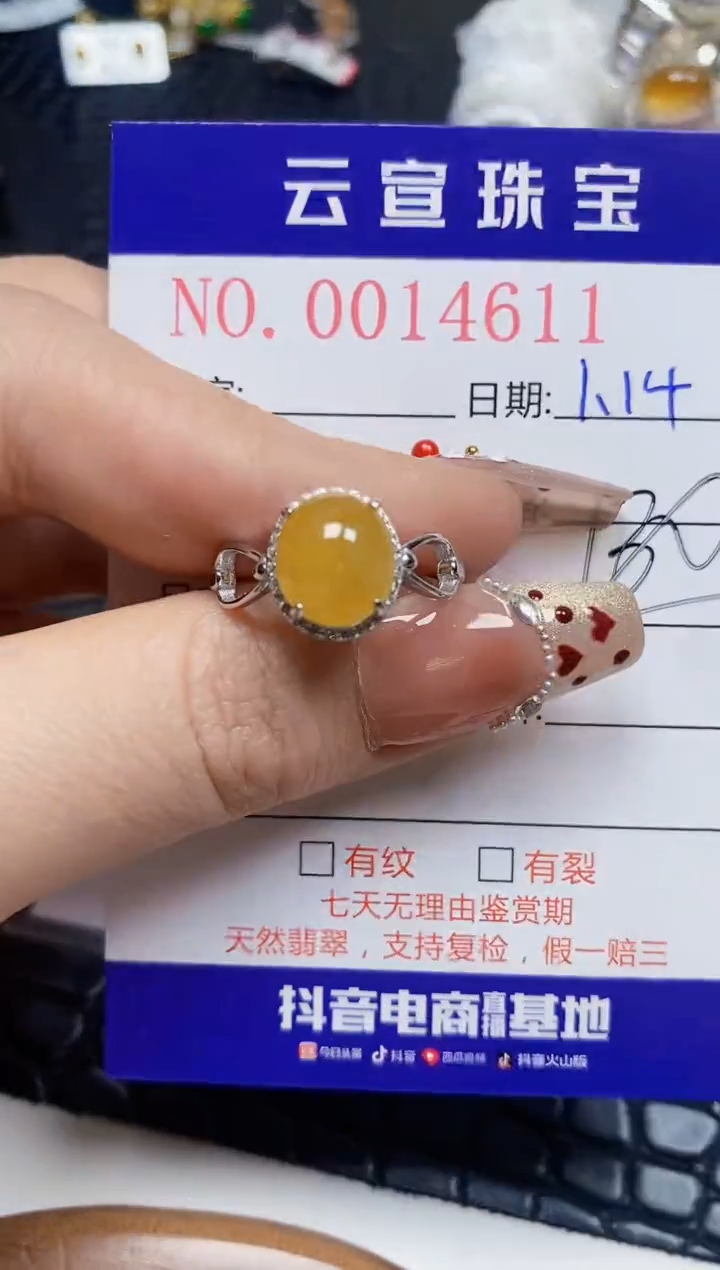 【闪购商品】翡翠戒指银S925镶嵌/4611