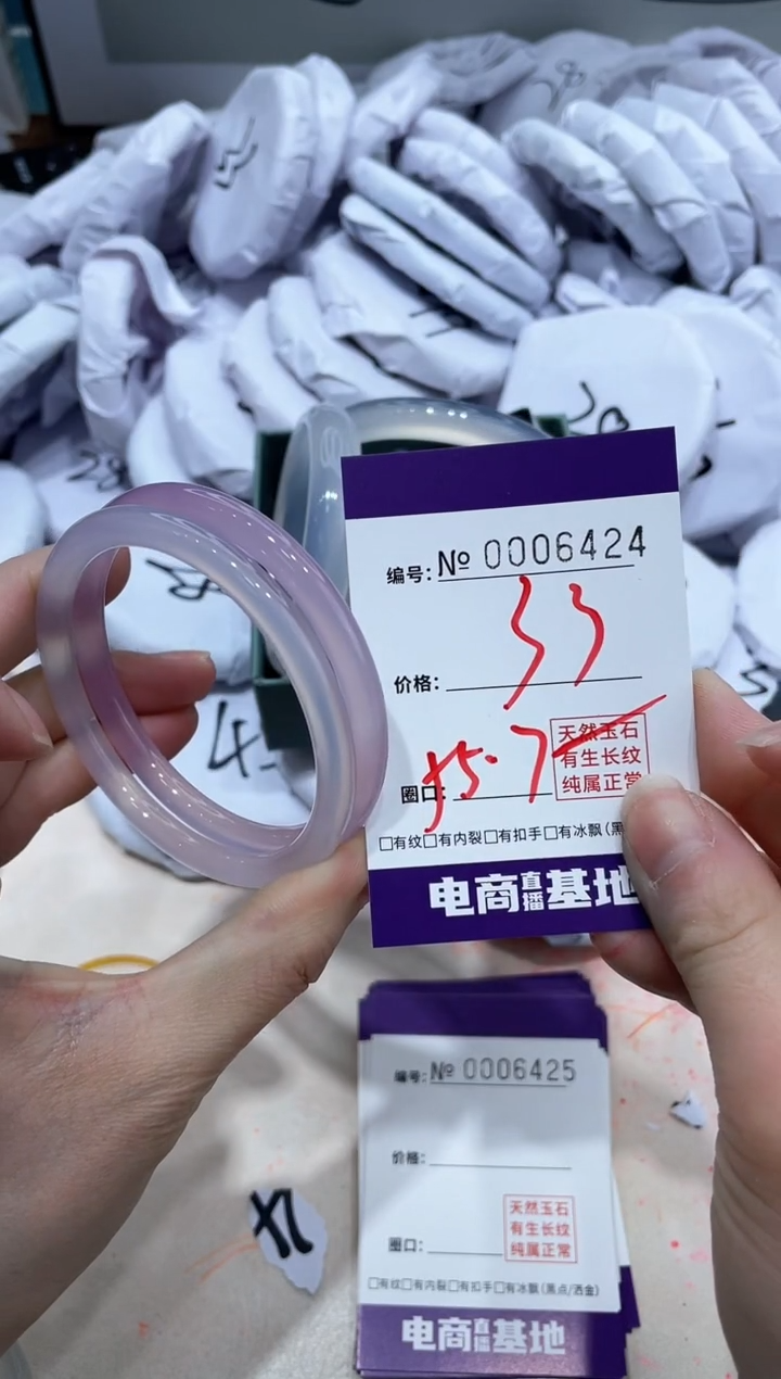 【闪购商品】玛瑙/玉髓手镯未镶嵌6424