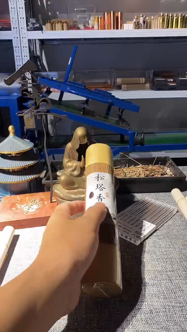 线香松塔香200克线香