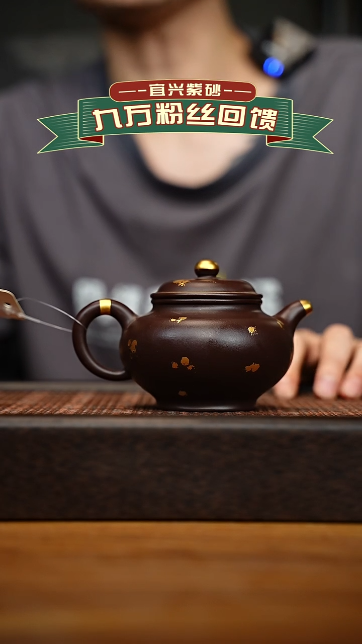 茶壶紫砂宜兴原矿 紫砂手工紫砂壶容量200CC