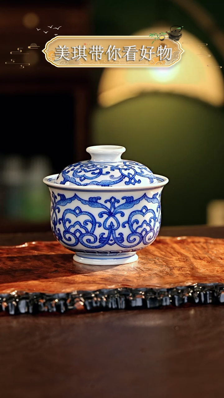 【闪购商品】瓷片................