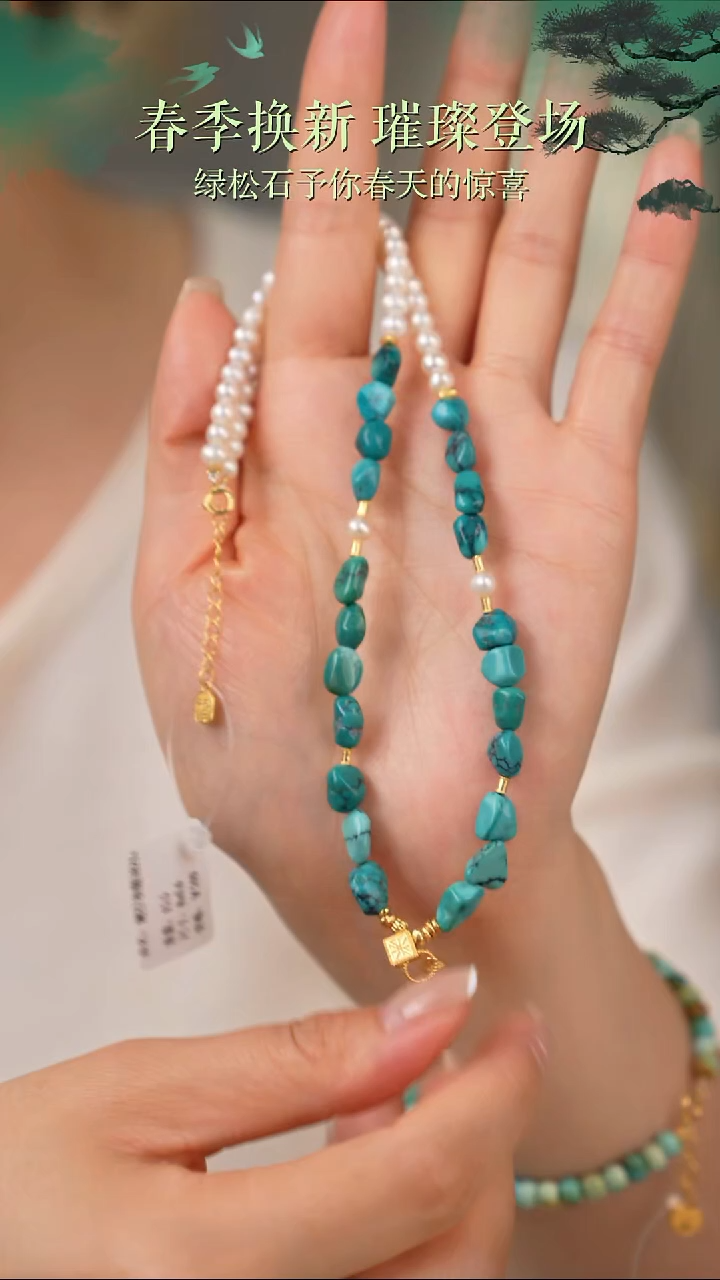 绿松石银S925镀金镶嵌项链多样性发货