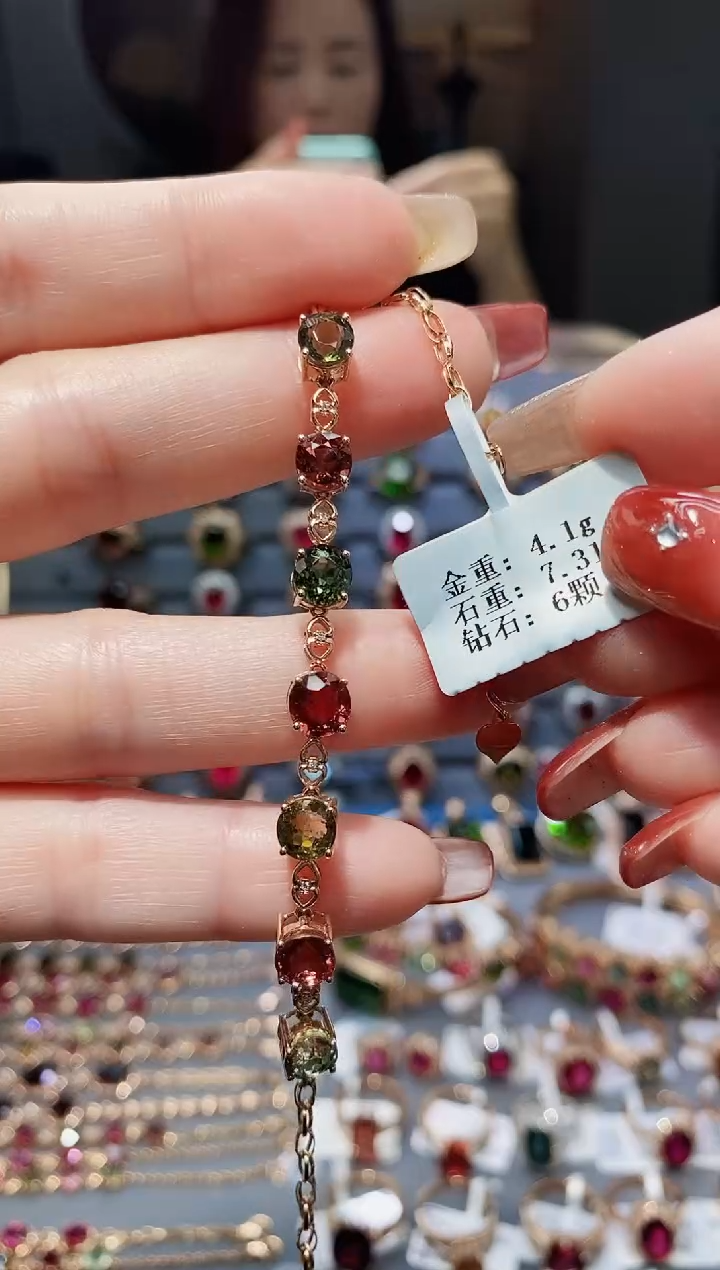 【闪购商品】碧玺手链18K金镶嵌7.36.