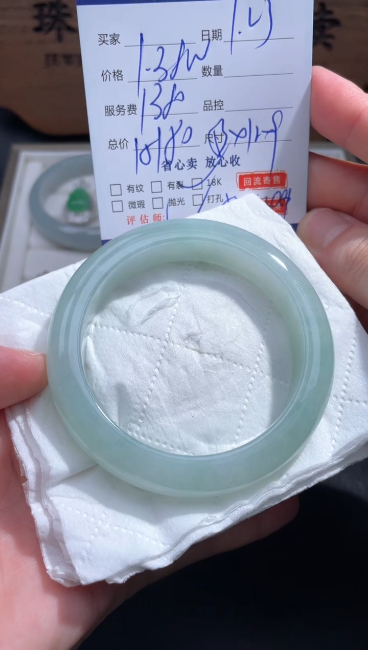 【闪购商品】翡翠手镯未镶嵌113.........