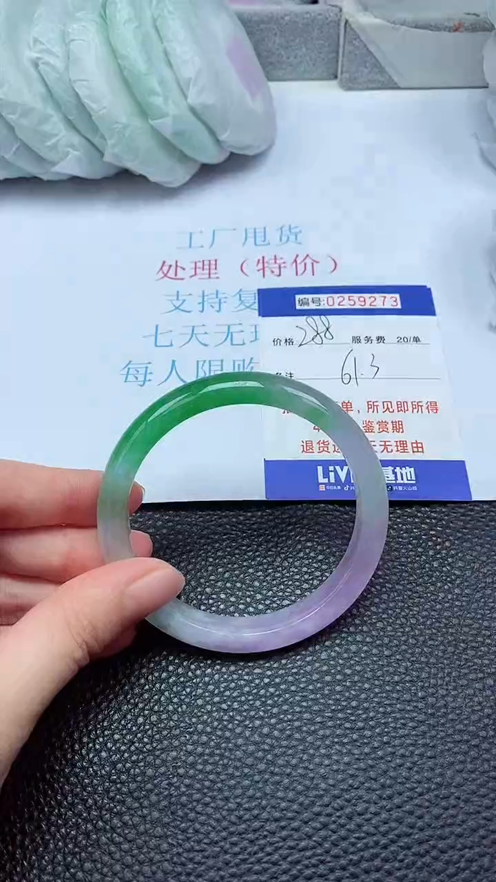 拍下以实物为准259273