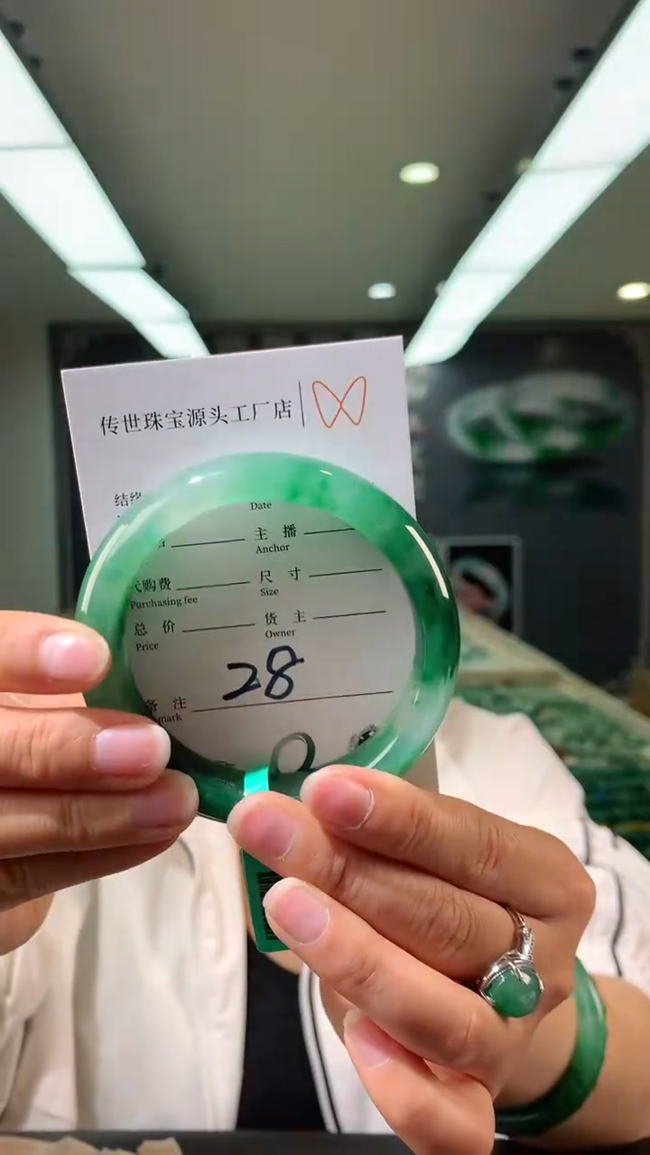 【闪购商品】石英质玉手镯未镶嵌拍一