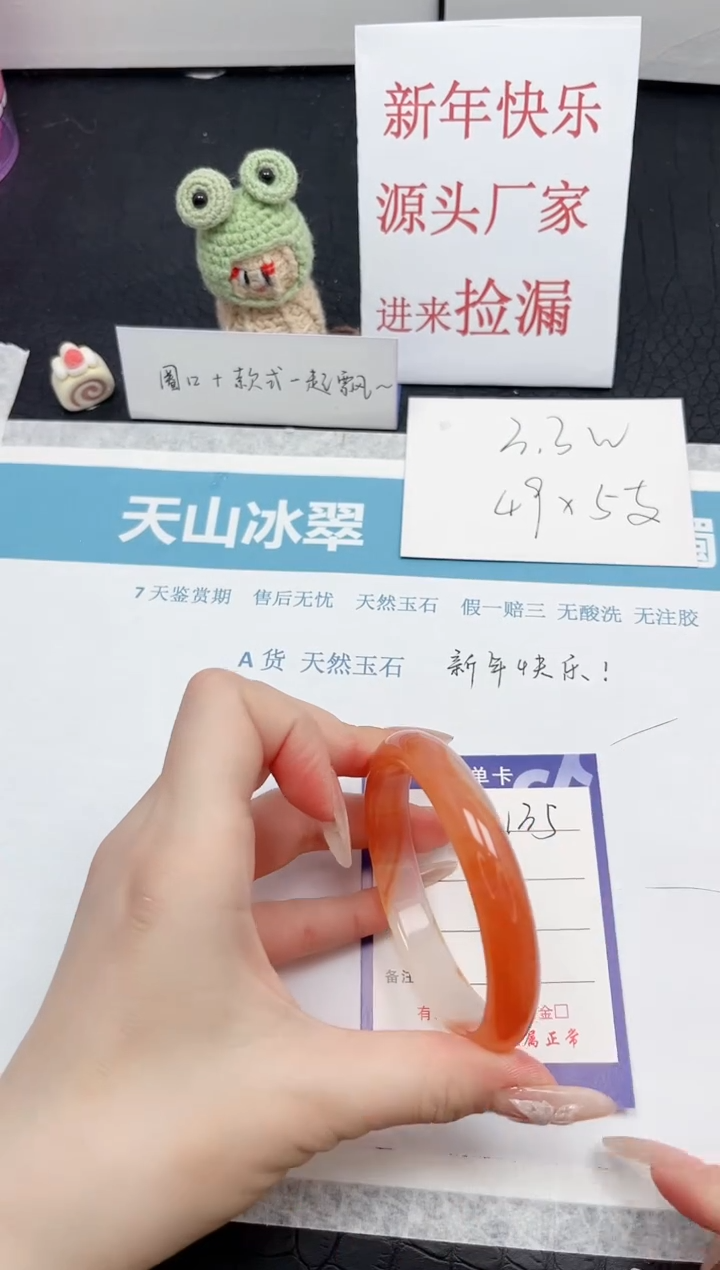 【闪购商品】石英质玉手镯未镶嵌135-58