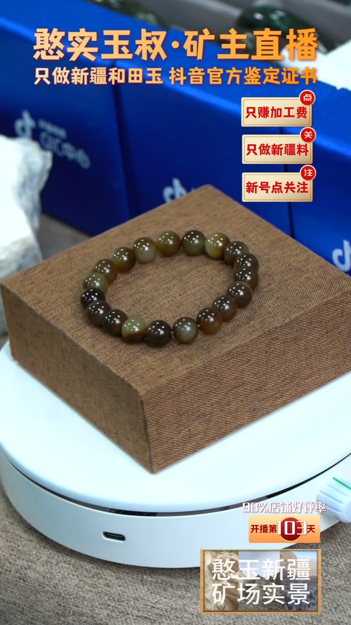 【闪购商品】和田玉手串未镶嵌卡10 圆珠