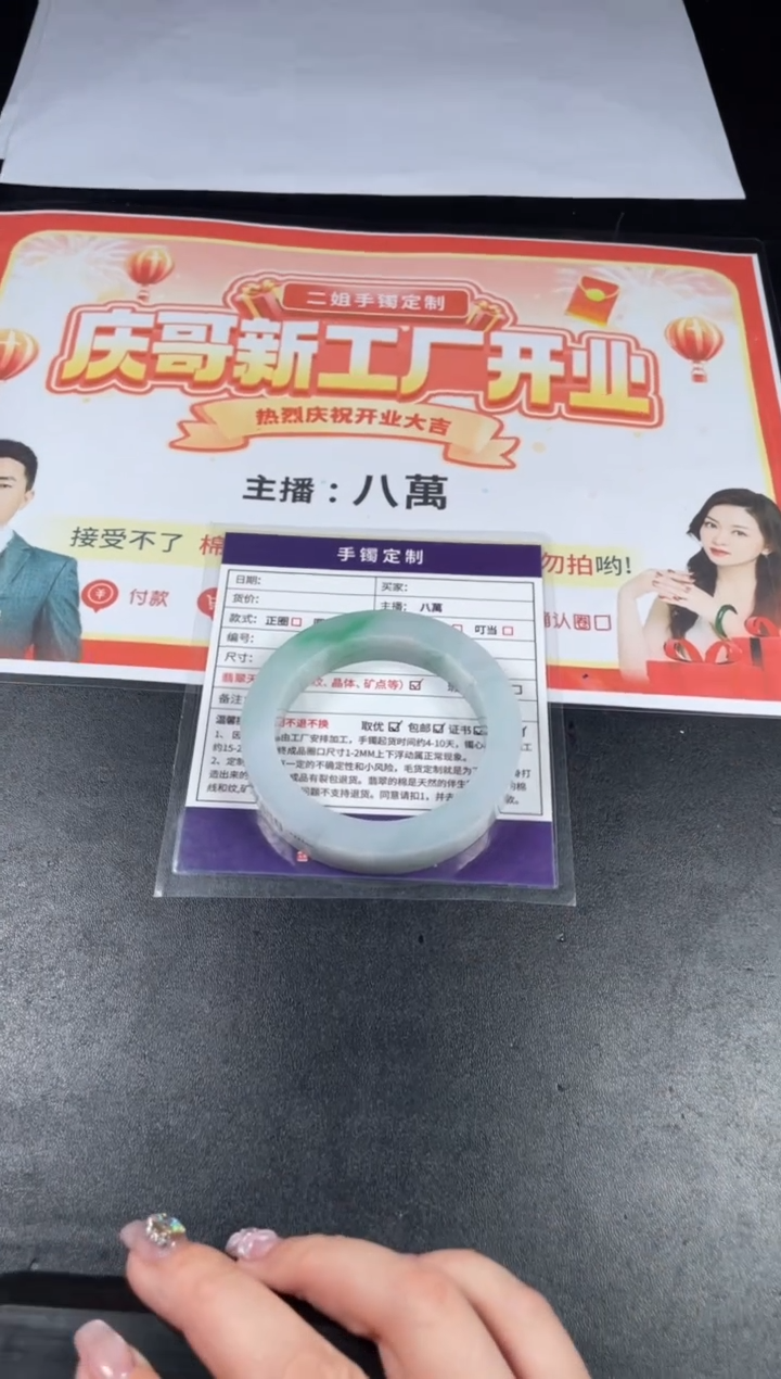 【闪购商品】定制翡翠手镯未镶嵌定制手镯ZTZB/DZS