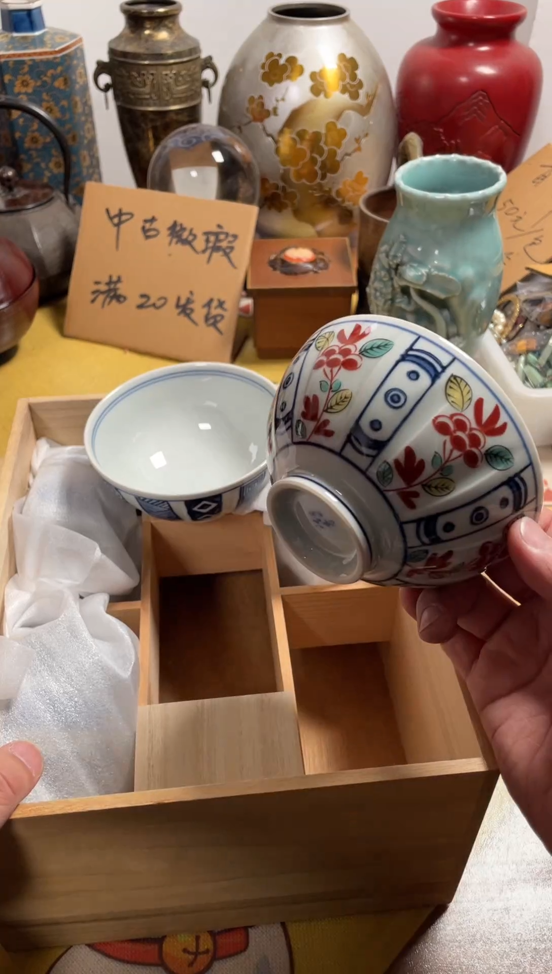 【闪购商品】504中古商品默认微霞5只